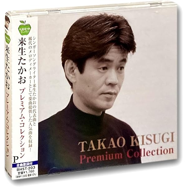 Amazon.co.jp: 遊歩道+1(紙ジャケット仕様): ミュージック