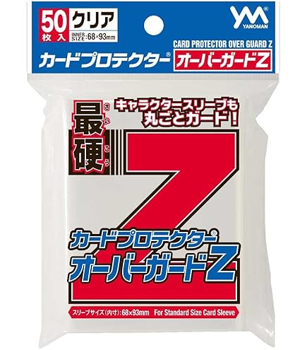 Amazon.co.jp: 【デュエルマスターズ】「グランプリ2nd」会場限定「極