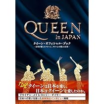 QUEEN in JAPAN - クイーン・オフィシャル・ブック | . |本 | 通販