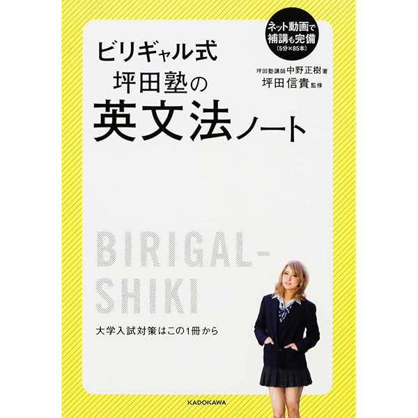英文和訳演習 入門篇 | 伊藤 和夫 |本 | 通販 | Amazon