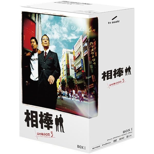Amazon.co.jp: 相棒 season 2 DVD-BOX 2 : 水谷豊, 和泉聖治, 大井利夫