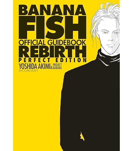 Amazon.co.jp: MAPPA BANANA FISH KEY ANIMATION 原画集 : おもちゃ