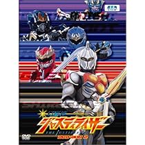 Amazon.co.jp: 幻星神 ジャスティライザー DVD-BOX 1 (初回限定生産