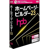 はじめてのホームページ・ビルダー22 (BASIC MASTER SERIES) | 桑名