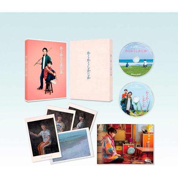 Amazon.co.jp: 花まんま 通常版 [Blu-ray] : 鈴木亮平, 有村架純, 鈴鹿