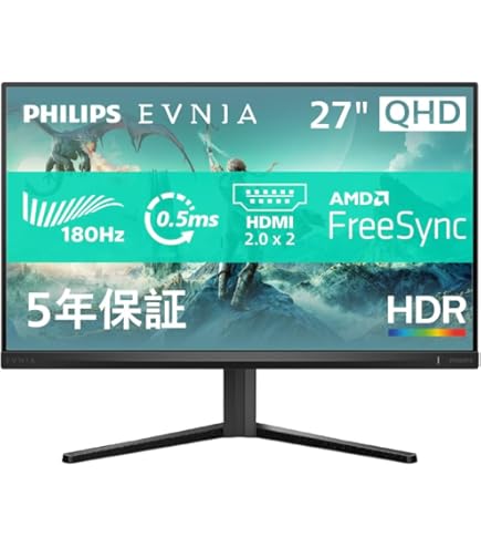 Amazon.co.jp: PHILIPS モニターディスプレイ 276E8VJSB/11 (27インチ