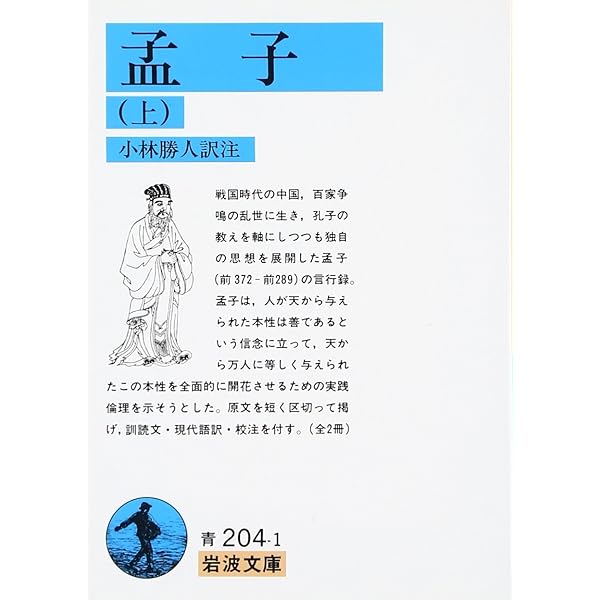 本能の力 (新潮新書 212) | 戸塚 宏 |本 | 通販 | Amazon