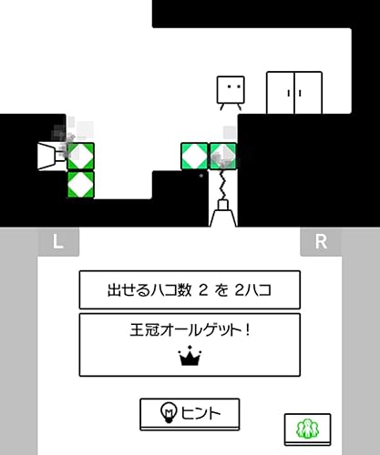 ハコボーイ! ハコづめBOX』予約・最安値情報！《3DS》数量限定