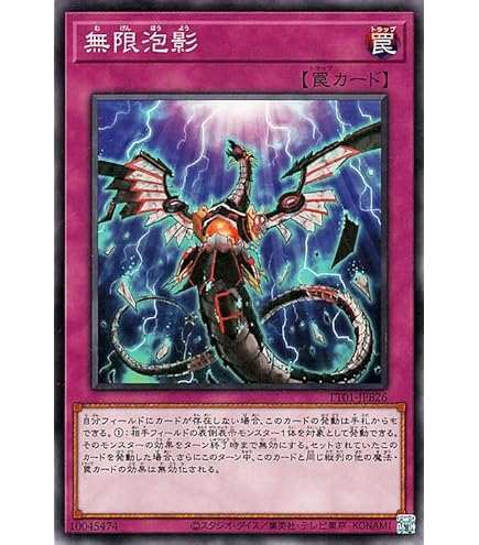 Amazon.co.jp: 遊戯王カード 永久に輝けし黄金郷(ノーマル) TACTICAL