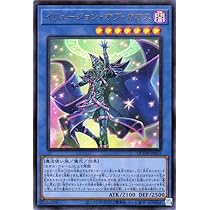 Amazon.co.jp: 遊戯王カード イリュージョン・オブ・カオス(ウルトラ