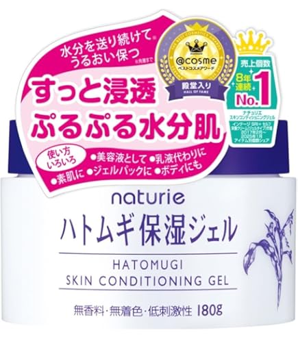 Amazon | エステツイン FBソニックジェル ジェル状クリーム 280g