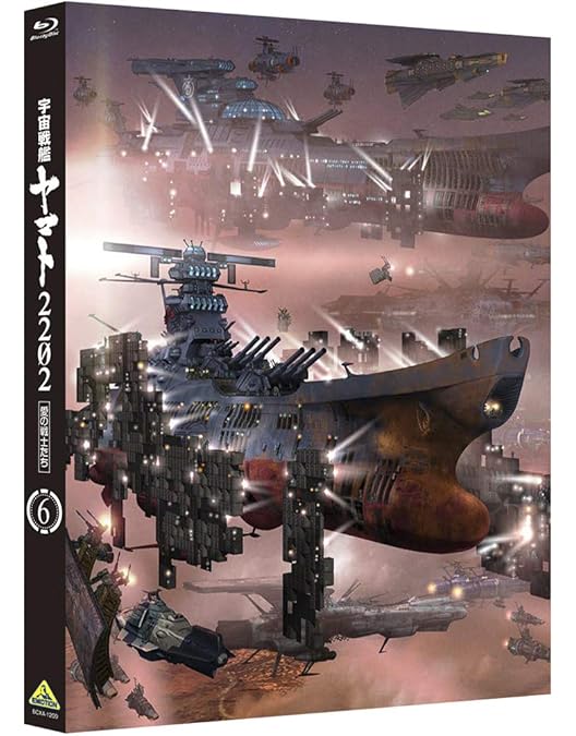 Amazon.co.jp: 宇宙戦艦ヤマト2202 愛の戦士たち 7 [Blu-ray] : 羽原
