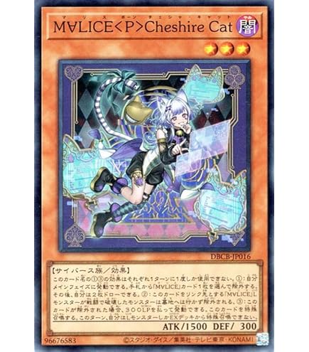 Amazon.co.jp: 遊戯王カード M∀LICE＜P＞March Hare