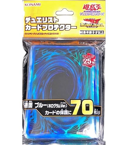 Amazon.co.jp: 遊戯王 デュエリストカードプロテクター 共通面 レッド