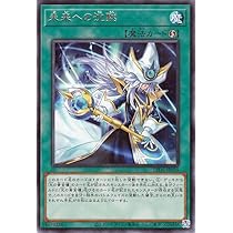 Amazon.co.jp: 遊戯王カード 光の黄金櫃(ウルトラレア) レガシー・オブ