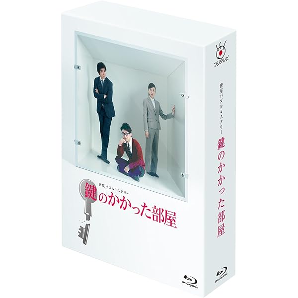 Amazon.co.jp: 魔王 Blu-ray BOX : 大野 智, 生田 斗真, 小林 涼子