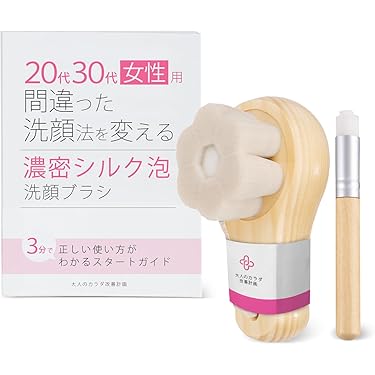 Amazon.co.jp 売れ筋ランキング: 洗顔ブラシ の中で最も人気のある商品です