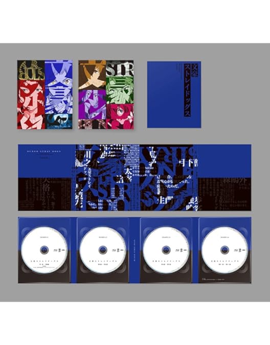 Amazon.co.jp: 文豪ストレイドッグス Blu-ray BOX SEASON3 [Blu-ray