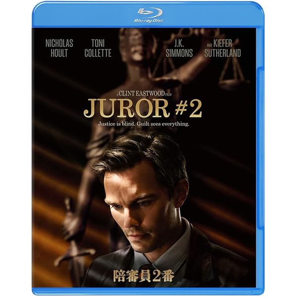 Amazon.co.jp: ヒッチコック アルティメイト フィルムメーカー