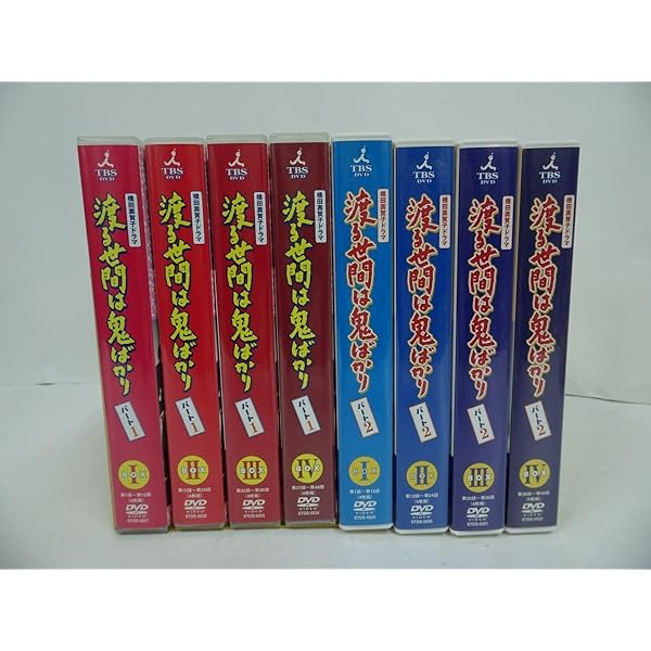 Amazon.co.jp: 渡る世間は鬼ばかり パート1 DVD-BOX 1 : 藤岡琢也