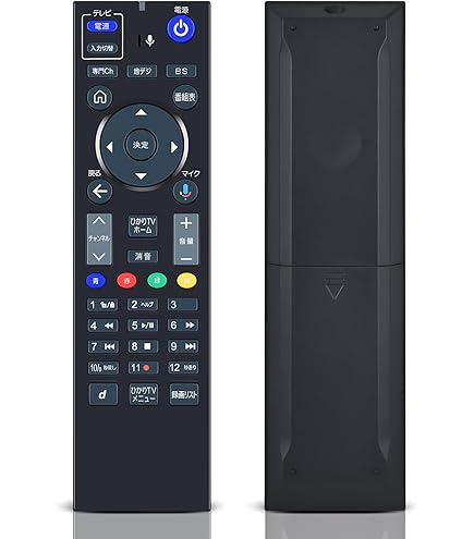Amazon | ST-3400用音声リモコン for ひかりTV ひかりTVチューナー