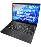 Amazon.co.jp: 【整備済み品】Windows11 office 2021搭載 NEC ノート