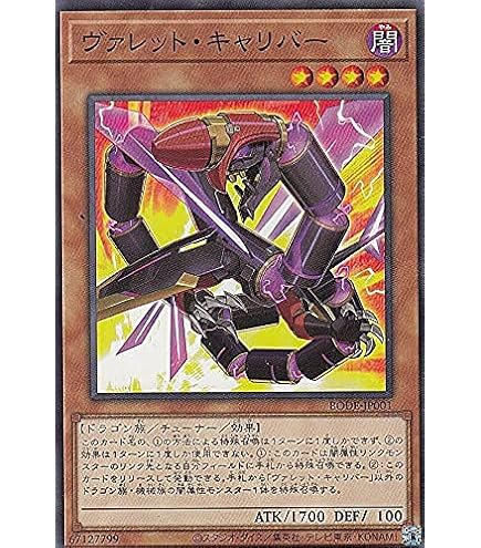 Amazon.co.jp: 遊戯王 SAST-JP020 幻創龍ファンタズメイ (日本語版