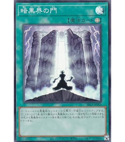 Amazon.co.jp: 【遊戯王】 暗黒界の武神ｺﾞﾙﾄﾞ (ﾚﾘｰﾌ) [EEN-JP024