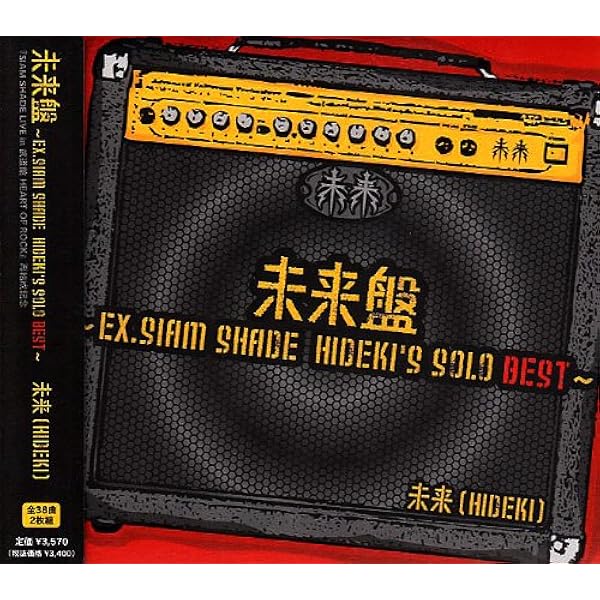 Amazon.co.jp: SIAM SHADE X~The Perfect Collection~: ミュージック