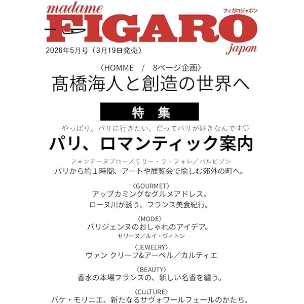 Amazon.co.jp: 「だが、情熱はある」Blu-ray BOX : 髙橋海人, 森本