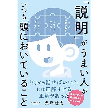 Amazon.co.jp 売れ筋ランキング: ビジネス・経済 の中で最も人気のある
