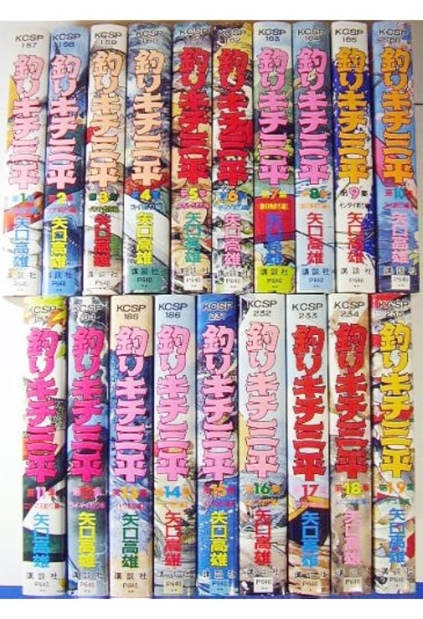 釣りキチ三平 コミックセット (KCスペシャル) [マーケットプレイス