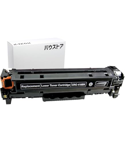 Amazon.co.jp: キャノン Canon CRG-418 イエロー 1個 互換トナー