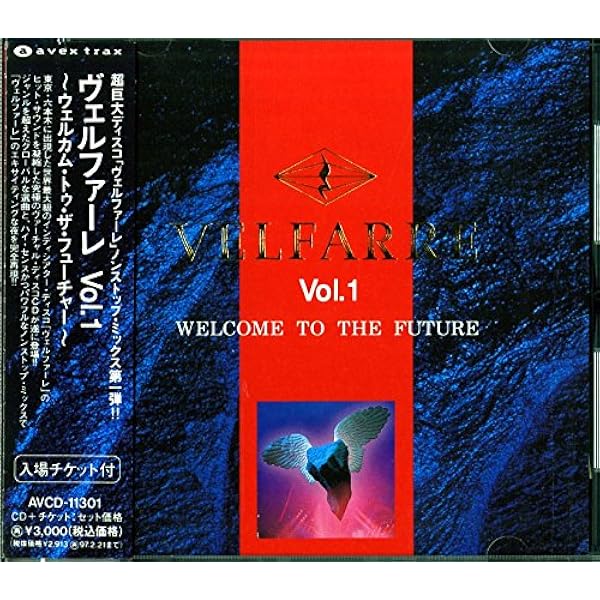 Amazon.co.jp: ヴェルファーレ(6): ミュージック