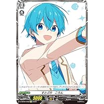 Amazon.co.jp: ヴァンガード D-BT09/EX02 すとぷり ころん (EX) 第9弾