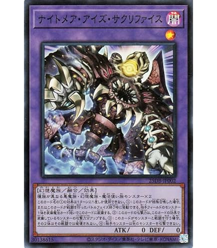 Amazon.co.jp: 遊戯王 団結の力 DUELIST LEGACY Volume.3 スーパーレア