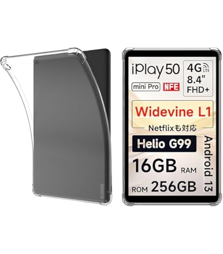 Amazon.co.jp: ALLDOCUBE iPlay50mini Pro NFE 8.4インチタブレット