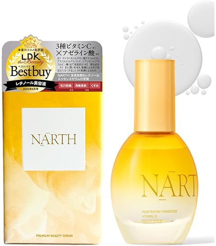 Amazon.co.jp: メソシューティカル ナノホワイトセラム ナノホワイト