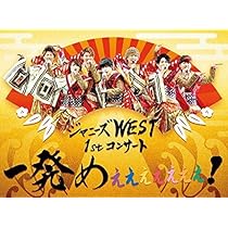 Amazon.co.jp: ジャニーズWEST 1st Tour パリピポ(初回仕様) [DVD