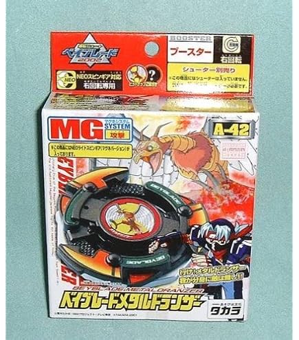 Amazon.co.jp: 爆転シュート ベイブレード ドラシエルS A－14