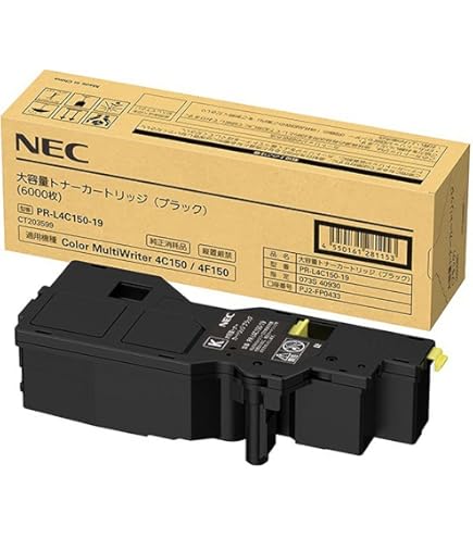 Amazon | NEC トナーカートリッジ ブラック 2本セット PR-L9010C-14W