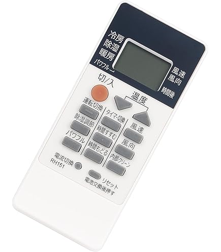 Amazon.co.jp: 三菱 パッケージエアコン用 リモコン 001CJ(R01 E05 714