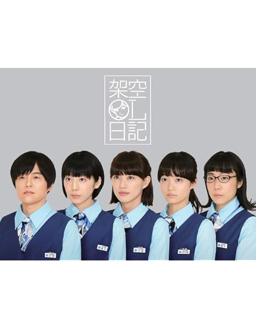 Amazon.co.jp: ホットスポット Blu-ray BOX : 市川実日子, 角田晃広: DVD