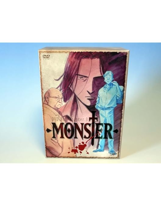 Amazon.co.jp: MONSTER DVD-BOX Chapter 1 : 木内秀信, 能登麻美子
