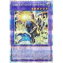 Amazon.co.jp: 遊戯王カード E・HERO サンダー・ジャイアント