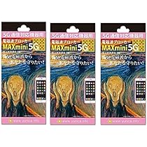 Amazon.co.jp: 電磁波ブロッカー MAXmini5G マックスミニ5G 3個セット