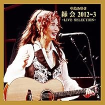 Amazon.co.jp: 歌旅-中島みゆきコンサートツアー2007-: ミュージック