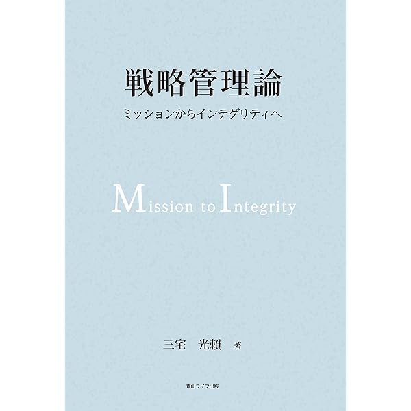 ピンダイク&ルビンフェルド ミクロ経済学 (1) 世界のエリートが学んだ