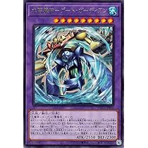 Amazon.co.jp: 遊戯王カード 風水魔神－ゲート・ガーディアン(レア