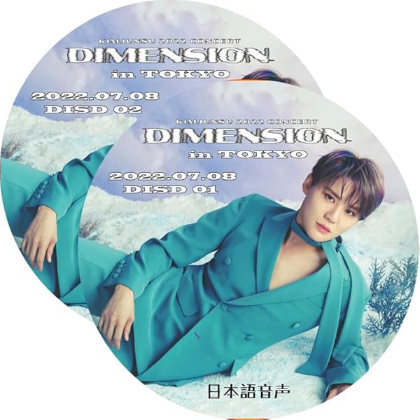 Amazon.co.jp: XIA CONCERT MOVIE：RECREATION ～キム・ジュンス 2024